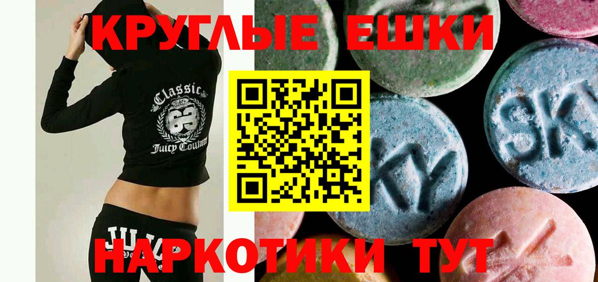 ЭКСТАЗИ диски  Вход с VPN  ЭКСТАЗИ  Усолье-Сибирское  Экстази диски 