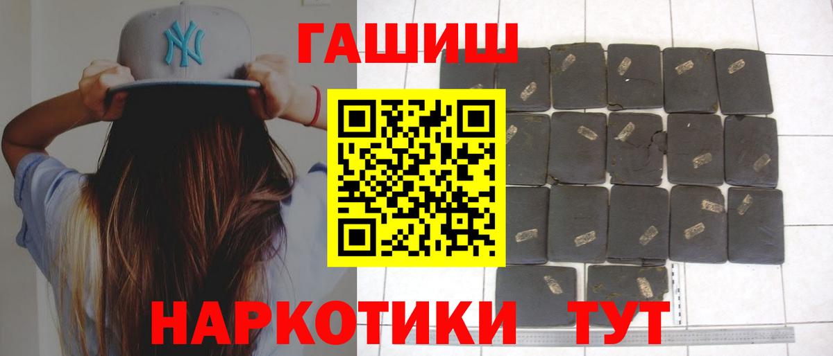 ГАШИШ Ice-O-Lator Усолье-Сибирское