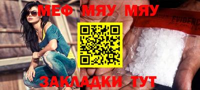 MDMA Premium VHQ Мариинск