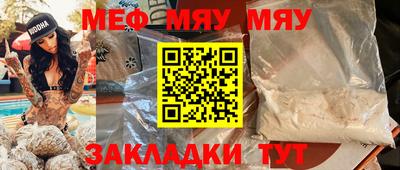 MDMA Premium VHQ Мариинск