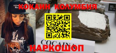 СК Малоярославец