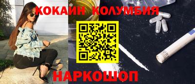 MDMA Premium VHQ Мариинск