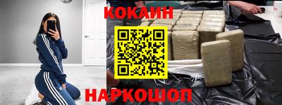 ПСИЛОЦИБИНОВЫЕ ГРИБЫ Малгобек