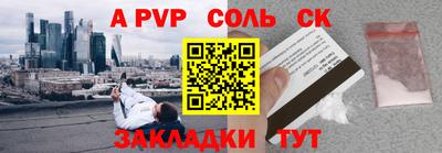 СК Малоярославец