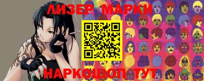 ПСИЛОЦИБИНОВЫЕ ГРИБЫ Малгобек