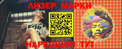 ПСИЛОЦИБИНОВЫЕ ГРИБЫ Малгобек
