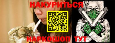 ПСИЛОЦИБИНОВЫЕ ГРИБЫ Малгобек