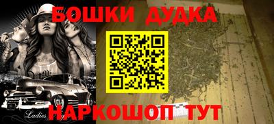 ПСИЛОЦИБИНОВЫЕ ГРИБЫ Малгобек