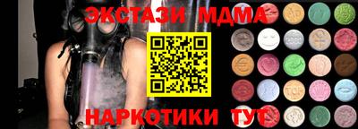 MDMA Premium VHQ Мариинск