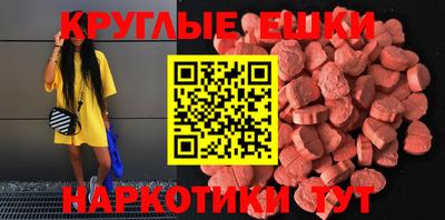 СК Малоярославец