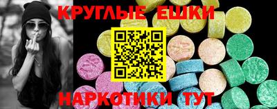 ПСИЛОЦИБИНОВЫЕ ГРИБЫ Малгобек