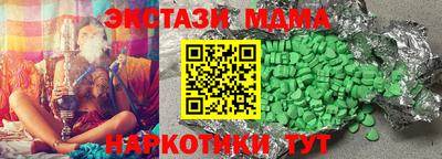 ПСИЛОЦИБИНОВЫЕ ГРИБЫ Малгобек