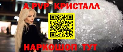 MDMA Premium VHQ Мариинск