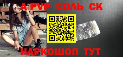ПСИЛОЦИБИНОВЫЕ ГРИБЫ Малгобек