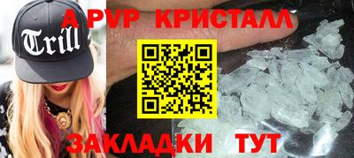 MDMA Premium VHQ Мариинск
