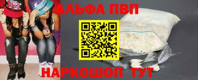 MDMA Premium VHQ Мариинск