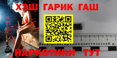 ПСИЛОЦИБИНОВЫЕ ГРИБЫ Малгобек