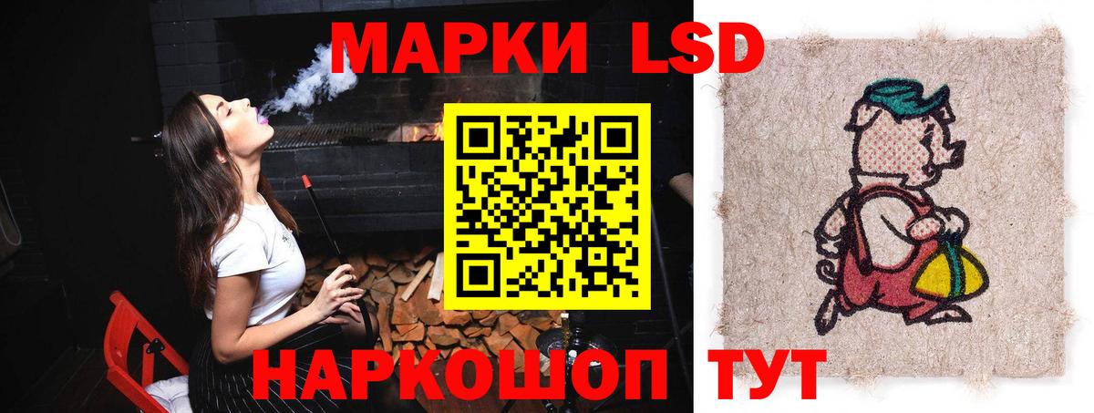 ЛСД экстази кислота Усолье-Сибирское