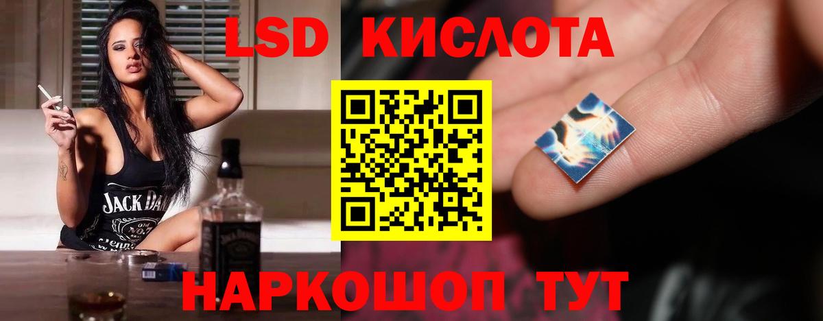 Лсд 25 экстази  Вход с VPN  ЛСД экстази ecstasy  Усолье-Сибирское  Лсд 25 экстази кислота 