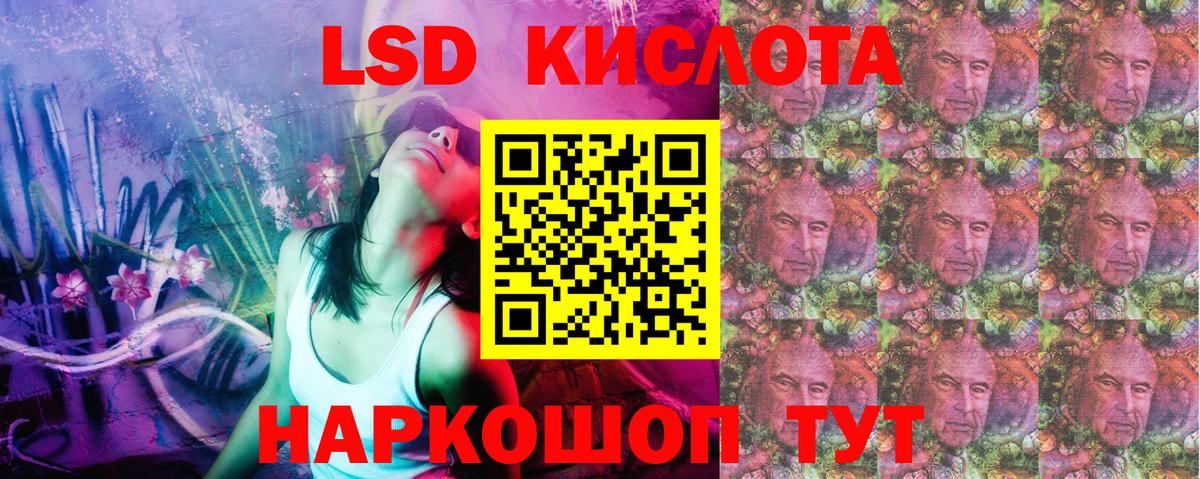 Марки N-bome 1,8мг Усолье-Сибирское