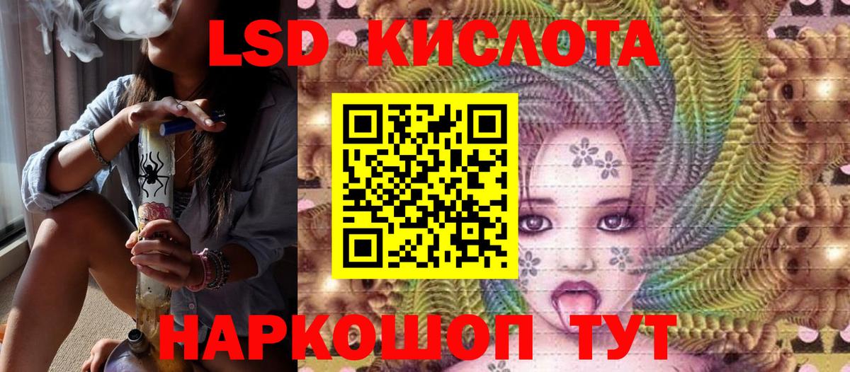 Марки NBOMe 1,5мг  Вход с VPN  Марки N-bome  Усолье-Сибирское 