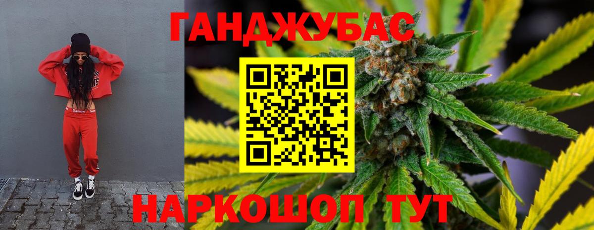 Бошки Шишки марихуана Усолье-Сибирское